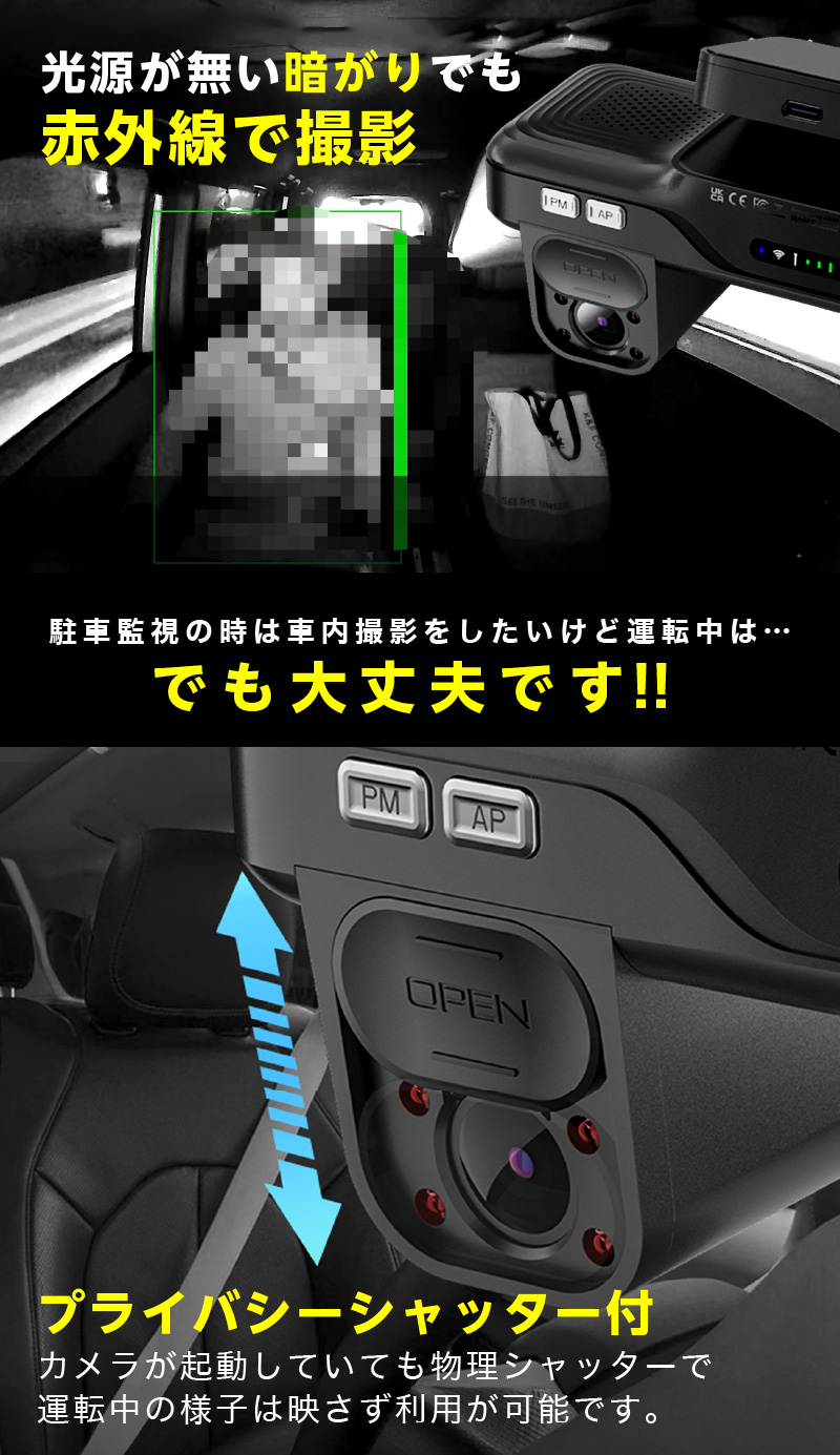 AKEEYOドライブレコーダー 前方＋車内 AKY-421おまけ付き 4G-LTE搭載ドライブレコーダー｜AKY-421