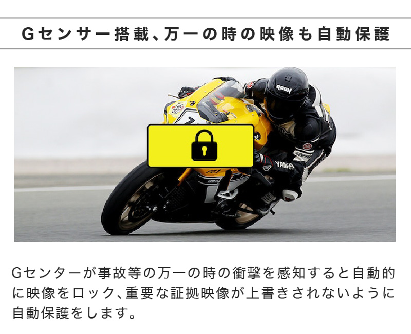ドライブレコーダー ドラレコ バイク 自転車 小型 2輪 充電式