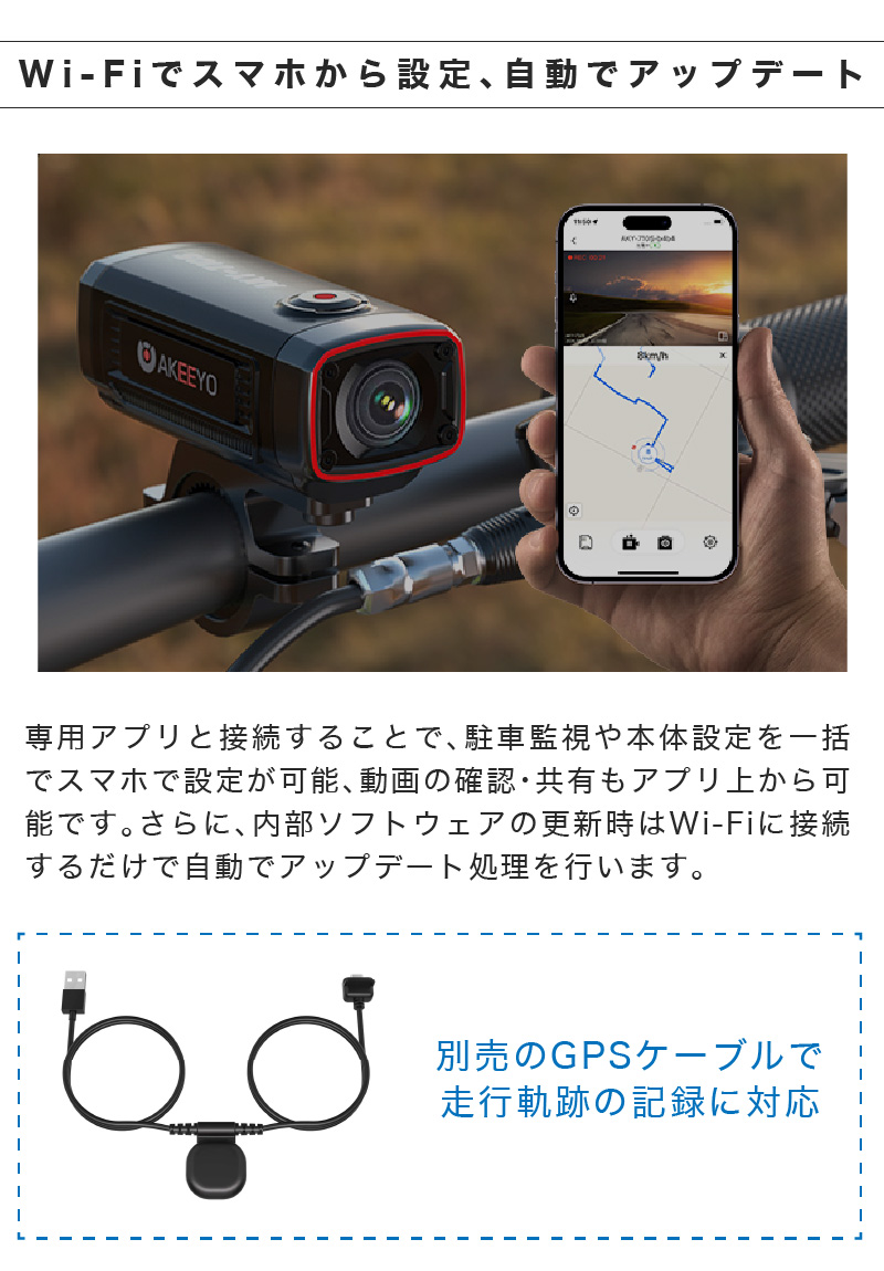 ドライブレコーダー ドラレコ バイク 自転車 小型 2輪 充電式