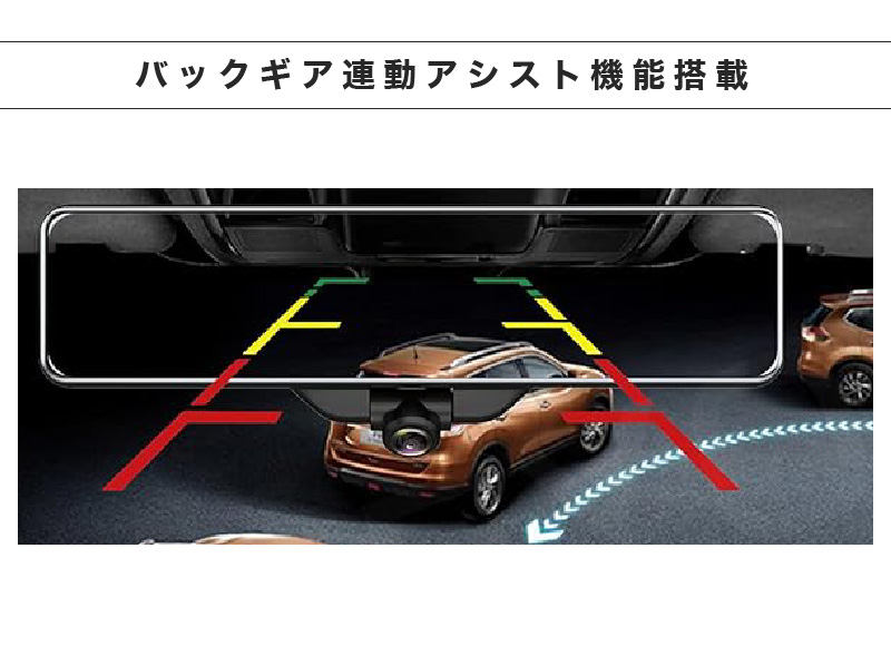 ドライブレコーダー 前後 ミラー型 AKEEYO AKY-V360ST 2カメラ