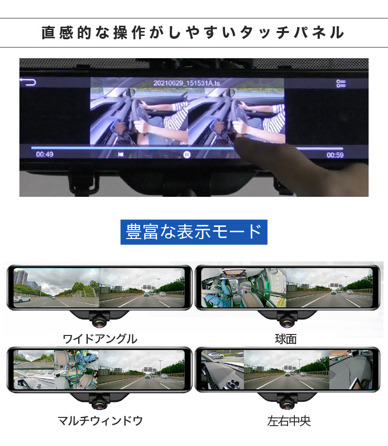 ドライブレコーダー 前後 ミラー型 AKEEYO AKY-V360ST 2カメラ 3カメラ 車体横 左側 死角 360度撮影 車内 車内外同時  駐車監視 GPS付き :aky-v360st:TA-Creative - 通販 - Yahoo!ショッピング