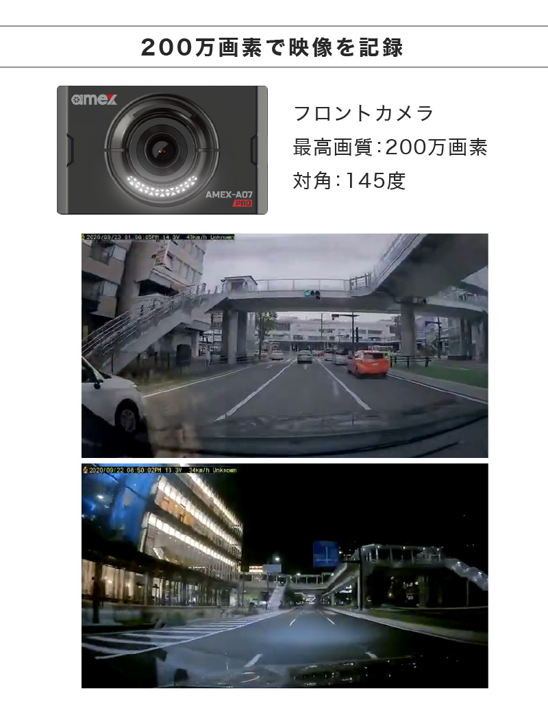 ドライブレコーダー 2カメラ 前後カメラ 長時間録画 フォーマット