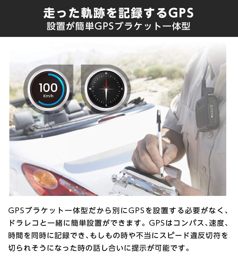 ドライブレコーダー 車内外同時撮影 ノイズ対策 駐車監視 GPS