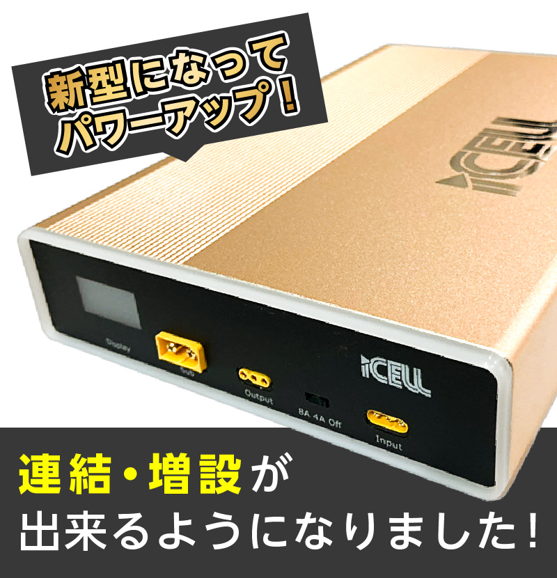 ドライブレコーダー バッテリー iCELL B12AP ドラレコ 専用 外部バッテリー 後付け バッテリー上がり対策 連結 増設 容量増量 :  icell-b12a : TA-Creative - 通販 - Yahoo!ショッピング