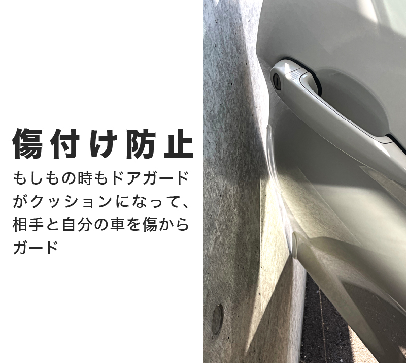 車 ドア プロテクター ガード ドアパンチ マグネット クッション 傷防止 車 ドア プロテクター ガード ドアパンチ マグネット クッション
