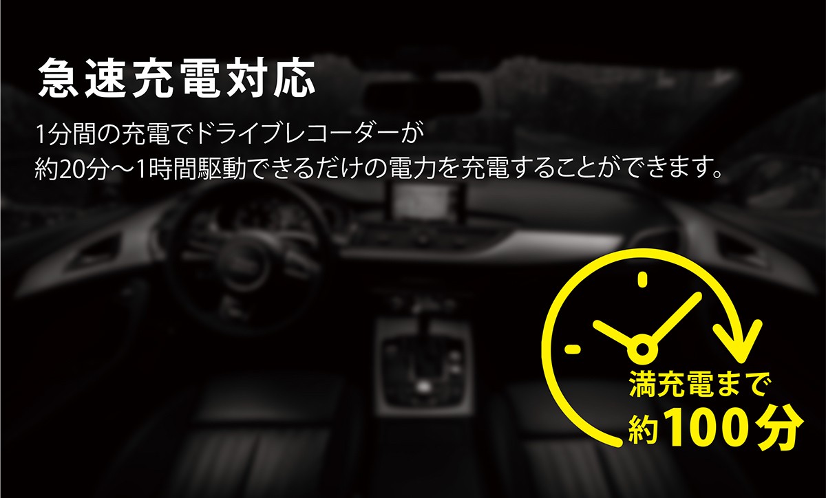 激安単価で ドライブレコーダー 駐車監視 補助 バッテリー Mightycell En100 Ikeep 正規店仕入れの Prcs Org Pk