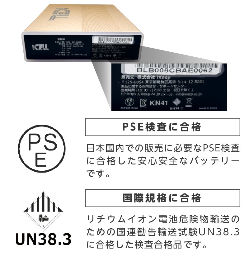 ドライブレコーダー ドラレコ 外付けバッテリー 駐車監視 急速充電 35時間分 大容量 PSE取得 メーカー保証2年付き iKeep iCell B6A  : icell-b6a : TA-Creative - 通販 - Yahoo!ショッピング