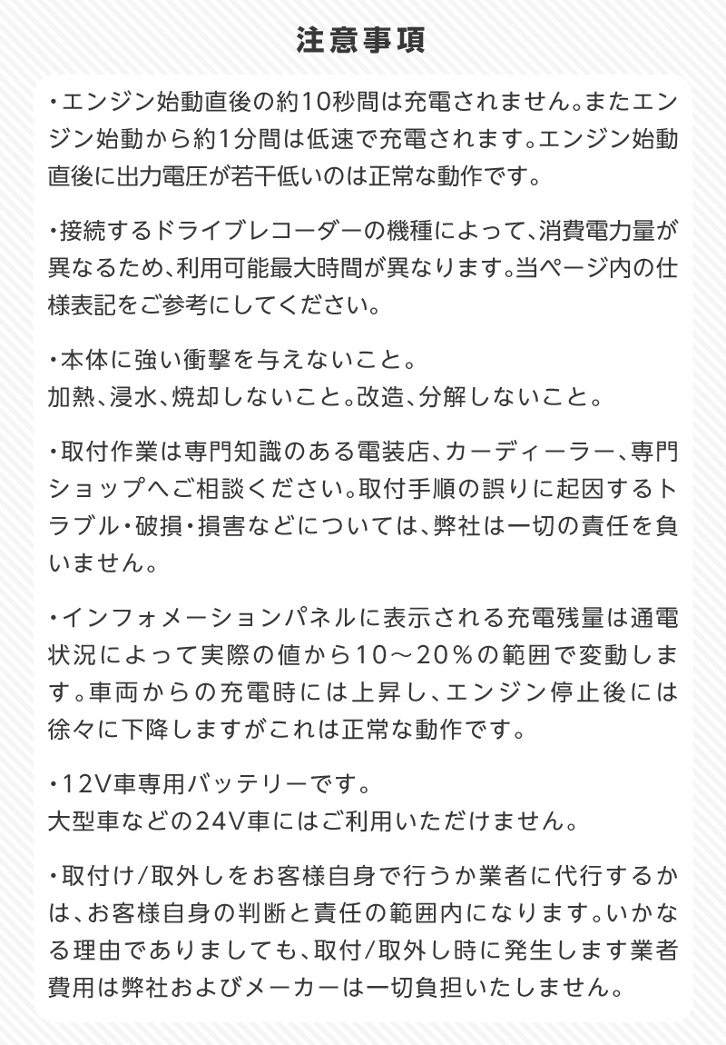 ドライブレコーダー ドラレコ 外付けバッテリー 駐車監視 急速充電 35時間分 大容量 PSE取得 メーカー保証2年付き iKeep iCell B6A  : icell-b6a : TA-Creative - 通販 - Yahoo!ショッピング