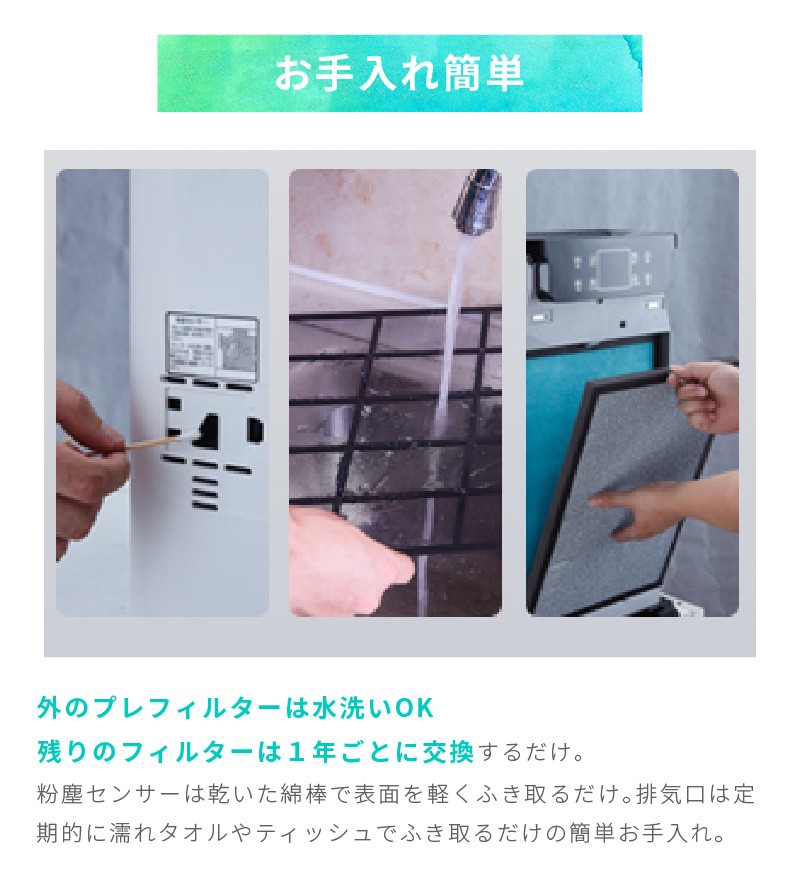 空気清浄機 11畳〜25畳 ウイルス対策 HEPAフィルター マイナスイオン 消臭 花粉対策 タバコ ペット PM2.5 黄砂 リモコン付き  KEECOON : kc-mh-032 : TA-Creative - 通販 - Yahoo!ショッピング