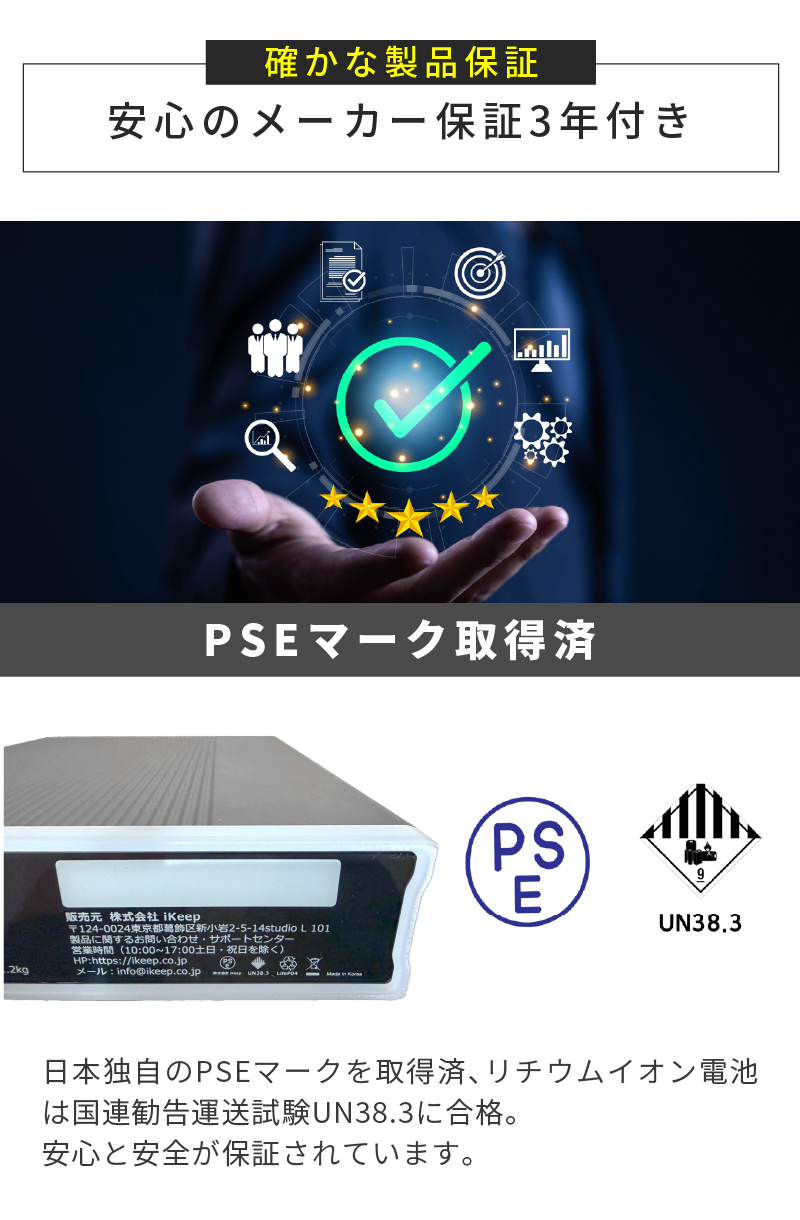 ドライブレコーダー専用バッテリーiKeep iCELL BLB-G40S iKeep iCell BLB-G40S 大容量 ドラレコ補助バッテリー iKeep ドライブ