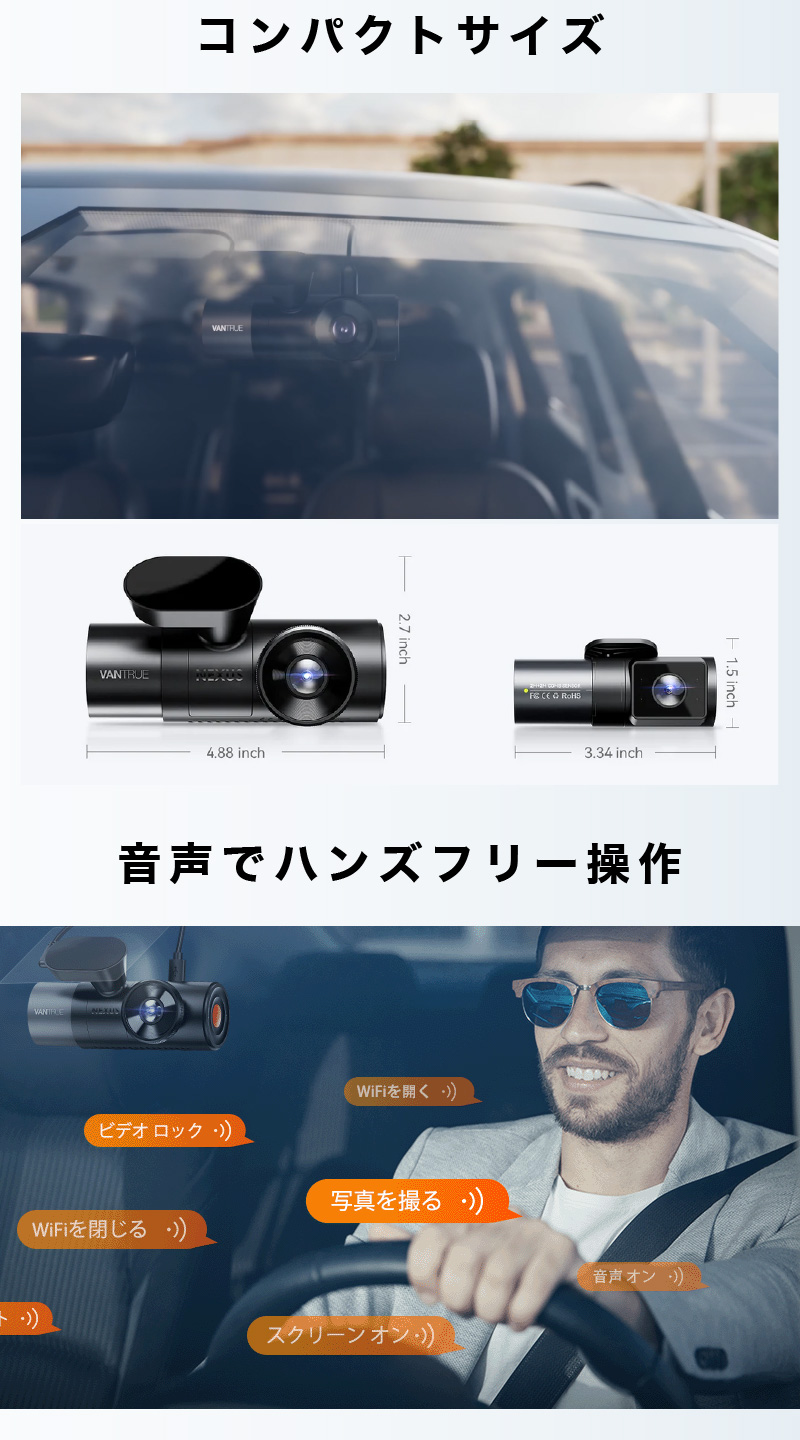 ドライブレコーダー 前後カメラ 4カメラ メーカー保証 ドラレコ 360度 