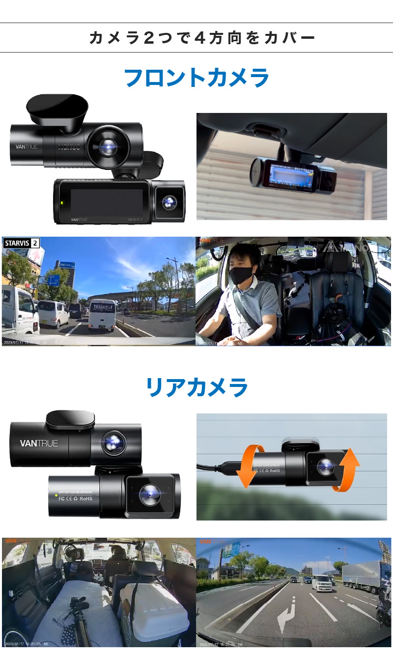 ドライブレコーダー 前後カメラ 4カメラ メーカー保証 ドラレコ 360度 