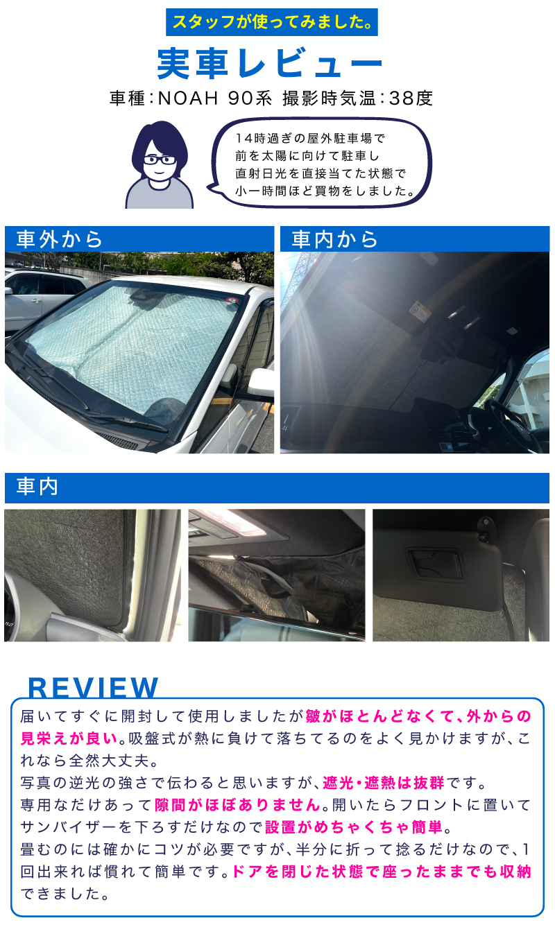 サンシェード 目隠し 車 フロント 日産 セレナC27 専用 日除け UV