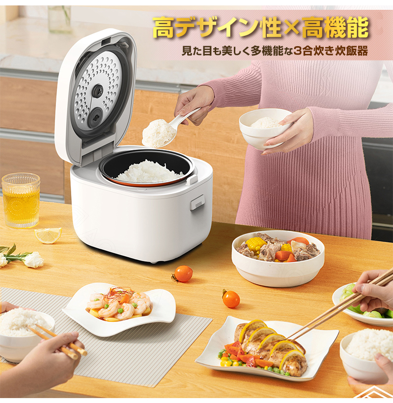 炊飯器 3合炊き AONCIA S-RC018F-W 単身 一人暮らし 二人暮らし 