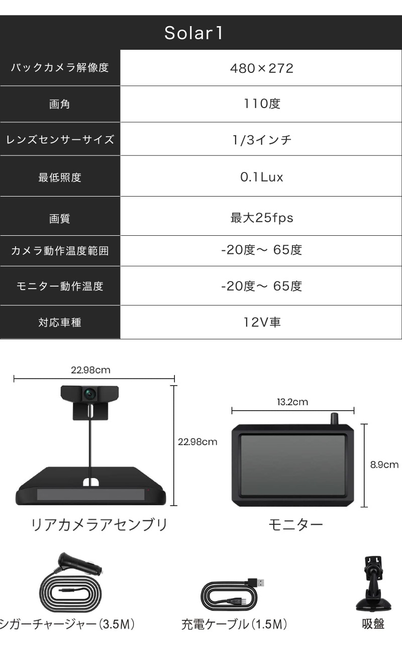 バックモニター 車載モニター バックカメラ 配線不要 ワイヤレス 5インチ オンダッシュモニター 取り付け簡単 小型トラック マイクロバス  AUTO-VOX Solar1 防水 : solar1 : TA-Creative - 通販 - Yahoo!ショッピング