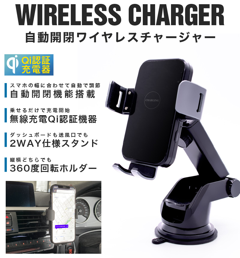 TAーCreative スマホホルダー 車 Qi 車載ホルダー ワイヤレス充電