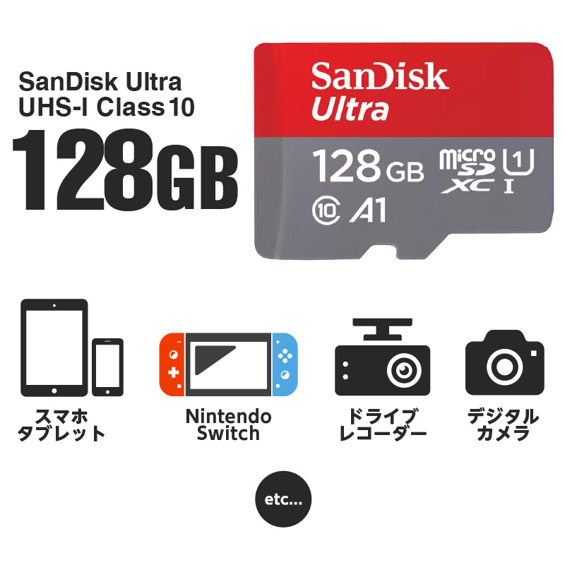 microSD 128GB マイクロSDカード サンディスク SanDisk Class10 ドラレコ Switch スイッチ ドライブレコーダー 海外パッケージ  microSDXC :sdsquab-128g-gn6mn:TA-Creative 通販 
