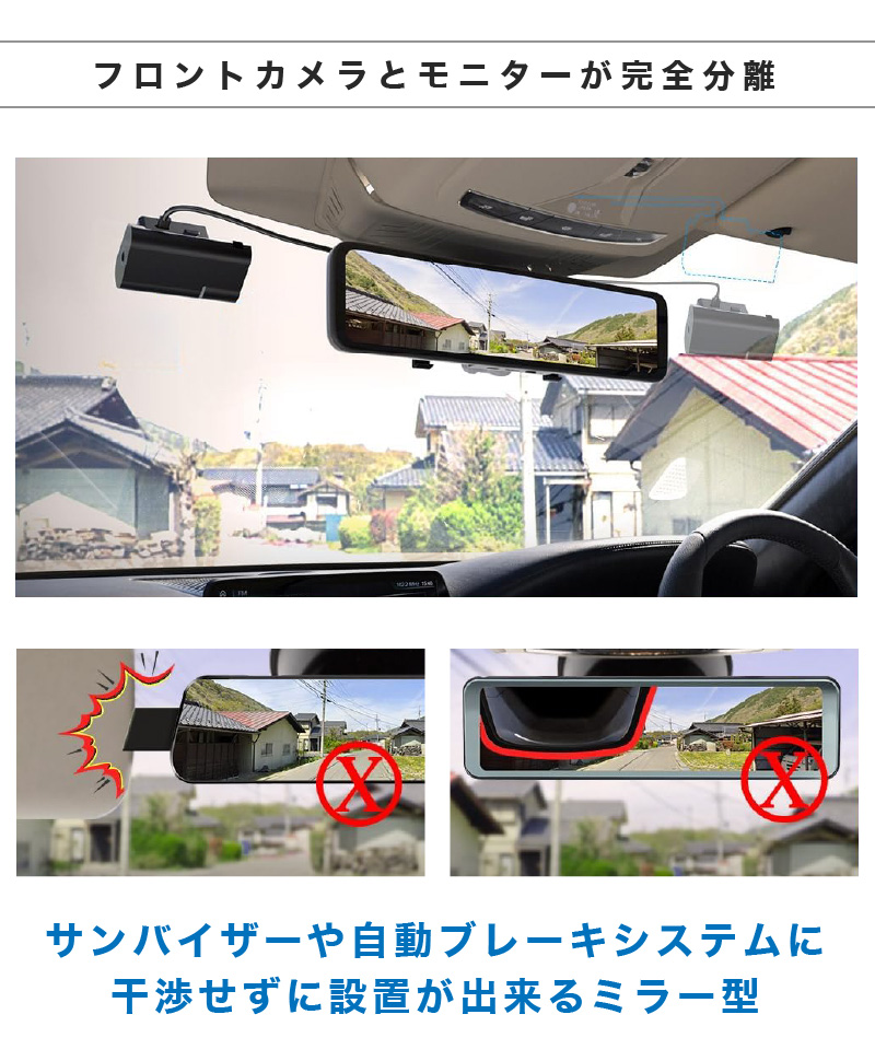 ドライブレコーダー 前後 ミラー型 分離 2カメラ 2K高画質 ルームミラー ドラレコ 取り付け簡単 AUTO-VOX X7 GPS内蔵 防水  駐車監視 : x7 : TA-Creative - 通販 - Yahoo!ショッピング