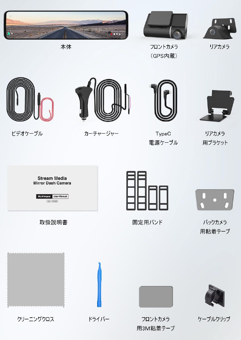 ドライブレコーダー 前後 ミラー型 分離 2カメラ 2K高画質 ルーム