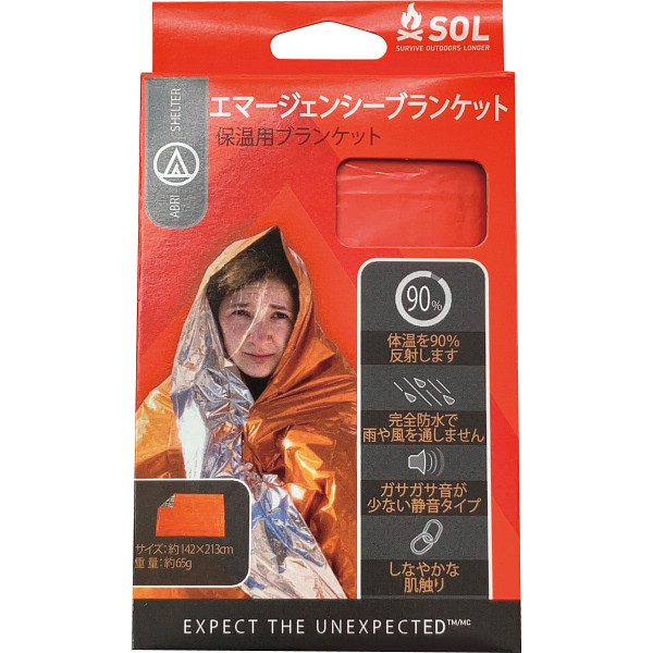 エマージェンシーブランケット1人用 (個別送料込み価格) (-0054-095-) | 内祝い ギフト 出産内祝い 引き出物 結婚内祝い 快気祝い お返し 志