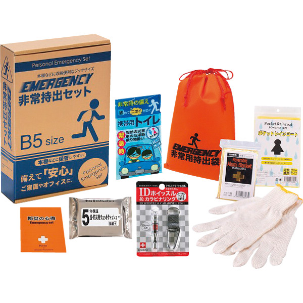 Yahoo! Yahoo!ショッピング(ヤフー ショッピング)コンパクト防災8点セット （-0063-027-） | 内祝い ギフト 出産内祝い 引き出物 結婚内祝い 快気祝い お返し 志