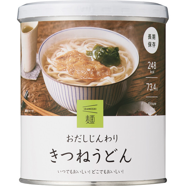 Yahoo! Yahoo!ショッピング(ヤフー ショッピング)IZAMESHI おだしじんわりきつねうどん （-0069-017-） | 内祝い ギフト 出産内祝い 引き出物 結婚内祝い 快気祝い お返し 志