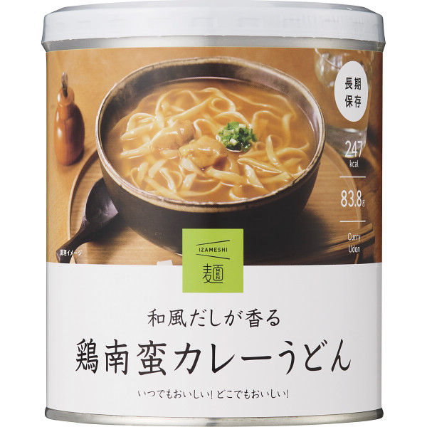 Yahoo! Yahoo!ショッピング(ヤフー ショッピング)IZAMESHI 和風だしが香る鶏南蛮カレーうどん （-0069-033-） | 内祝い ギフト 出産内祝い 引き出物 結婚内祝い 快気祝い お返し 志