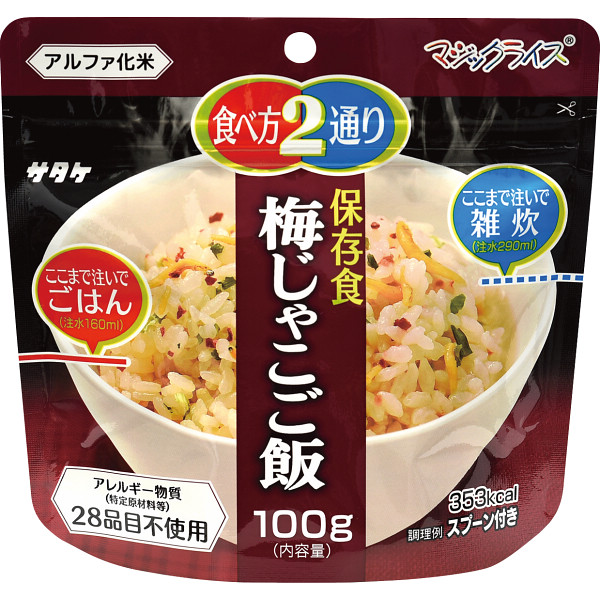 Yahoo! Yahoo!ショッピング(ヤフー ショッピング)サタケ マジックライス 保存食 梅じゃこご飯 （-0071-038-） | 内祝い ギフト 出産内祝い 引き出物 結婚内祝い 快気祝い お返し 志