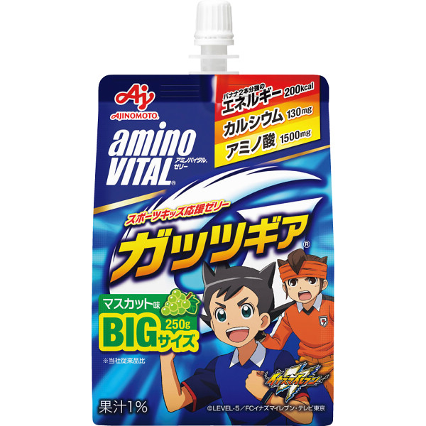 「アミノバイタル」ゼリードリンク「ガッツギア」マスカット味(24個)(-0073-081-) | 内祝い ギフト 出産内祝い 引き出物 結婚内祝い 快気祝い お返し 志