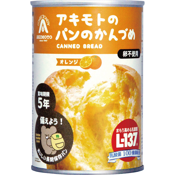 Yahoo! Yahoo!ショッピング(ヤフー ショッピング)パン・アキモト パンのかんづめ （-0074-053-） | 内祝い ギフト 出産内祝い 引き出物 結婚内祝い 快気祝い お返し 志
