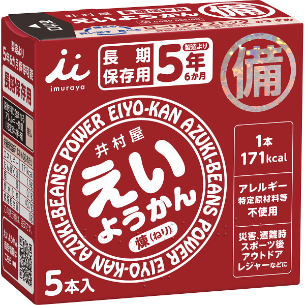 Yahoo! Yahoo!ショッピング(ヤフー ショッピング)井村屋 えいようかん （-0075-025-） | 内祝い ギフト 出産内祝い 引き出物 結婚内祝い 快気祝い お返し 志