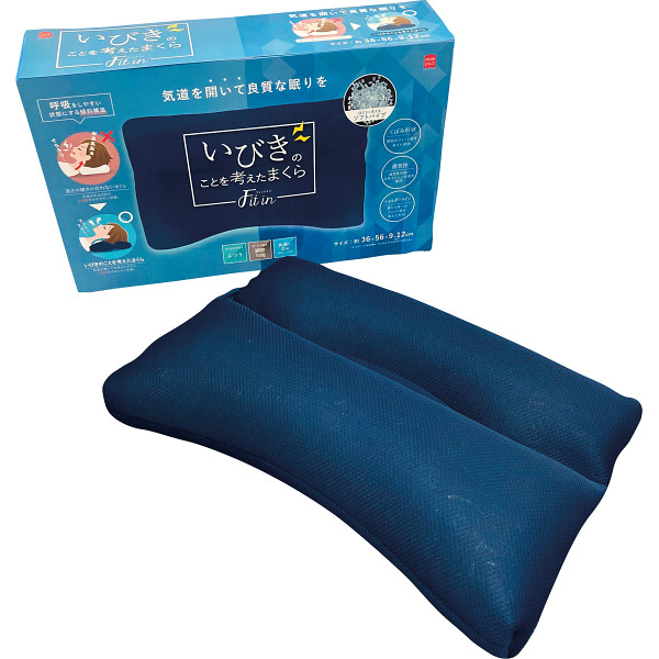 いびきのことを考えたまくら (個別送料込み価格) (-0154-073-) | 内祝い ギフト 出産内祝い 引き出物 結婚内祝い 快気祝い お返し 志