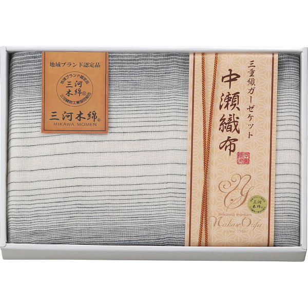 中瀬織布 三重織ガーゼハーフケット ブルー NK2051 (個別送料込み価格) (-0155-096 ...