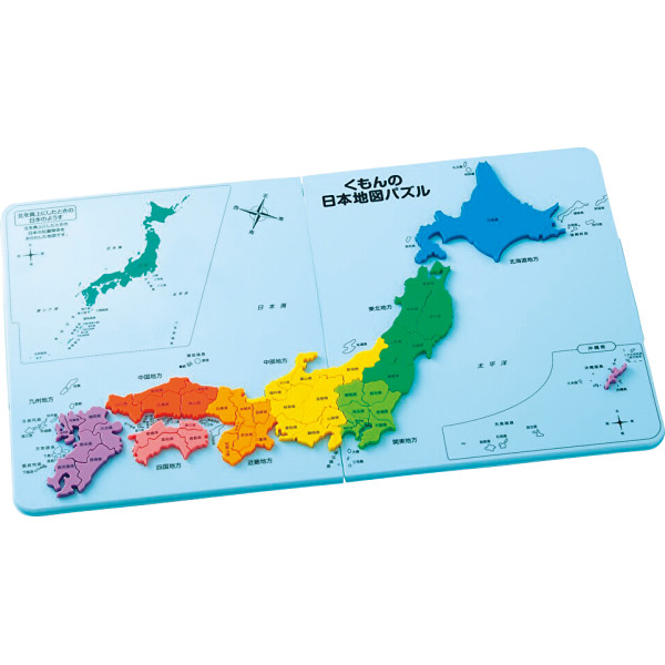 くもん出版 くもんの日本地図パズル (知育玩具) 価格比較 - 価格.com