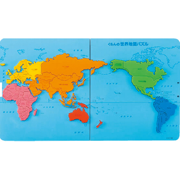 おもちゃ くもん 世界地図パズルの人気商品・通販・価格比較
