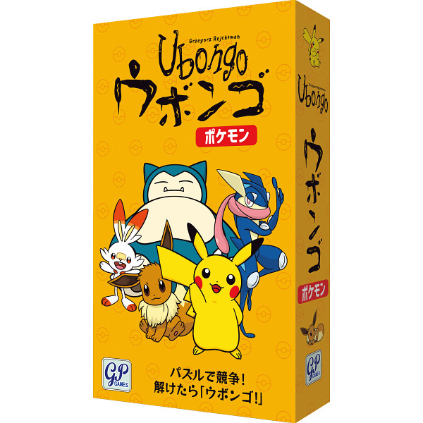 Yahoo! Yahoo!ショッピング(ヤフー ショッピング)ウボンゴ ポケモン （-0263-093-） | 内祝い ギフト 出産内祝い 引き出物 結婚内祝い 快気祝い お返し 志