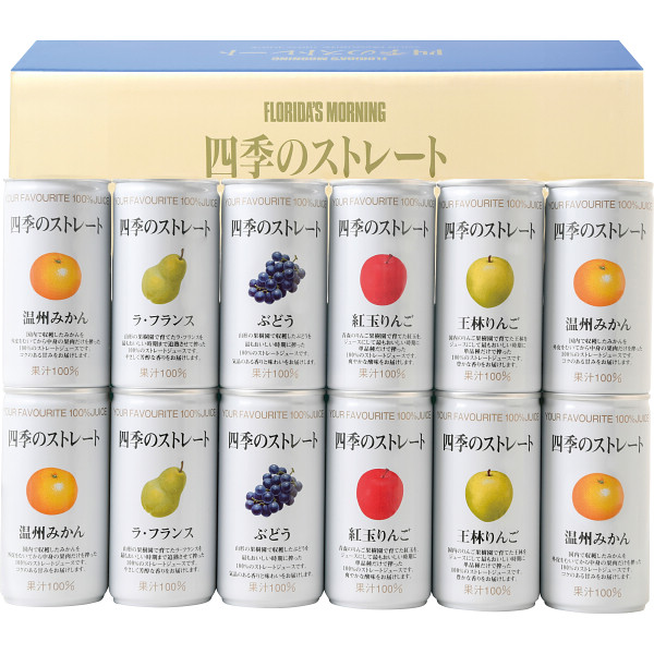 Amazon.co.jp: 山下屋荘介 果汁100% フルーツジュース (200ml×8
