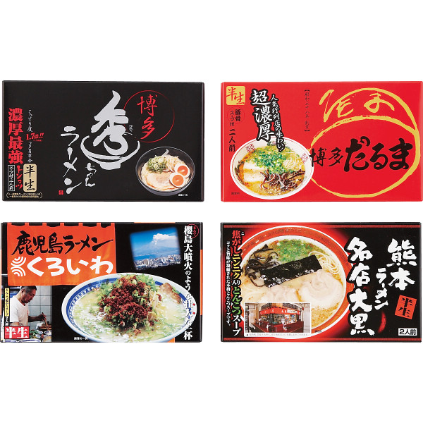 Yahoo! Yahoo!ショッピング(ヤフー ショッピング)九州繁盛店ラーメンセット（8食） （-0475-031-） | 内祝い ギフト 出産内祝い 引き出物 結婚内祝い 快気祝い お返し 志