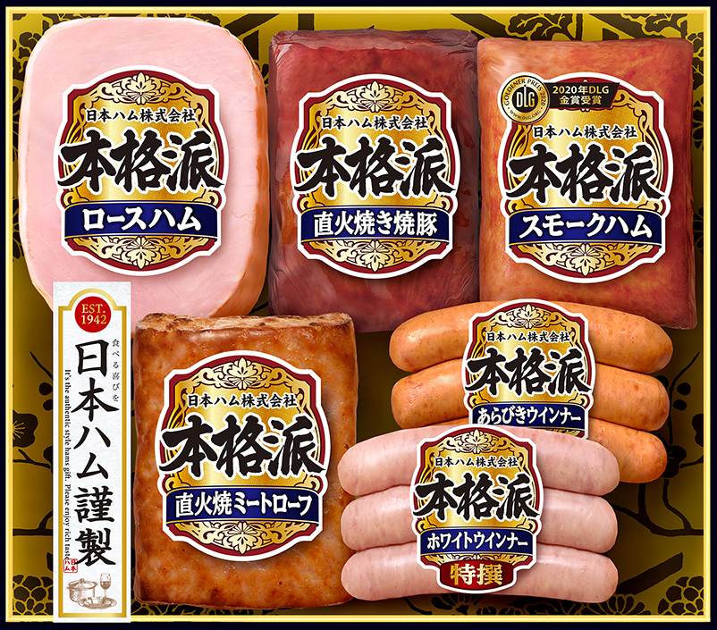 お中元 ハム ギフト 本格派 NH-427 日本ハム メーカー直送 送料無料 ニッポンハム (t4)| 御中元 人気 ロースハム  :NHM-OO-000004:たばきギフト館 通販 