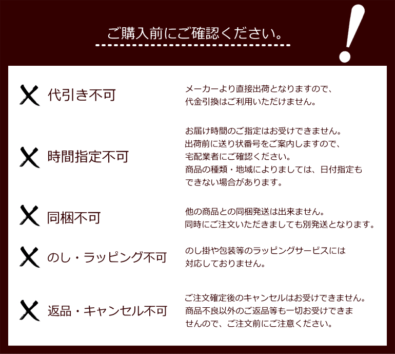 注意1