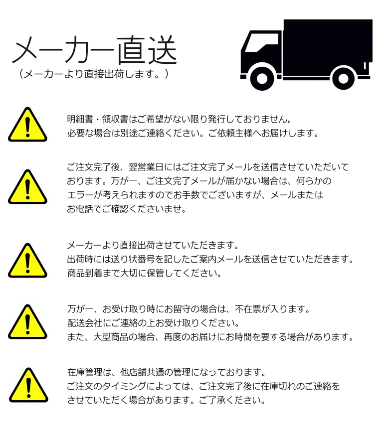 注意2