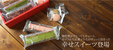 ギフト工房まごころ屋 - Yahoo!ショッピング