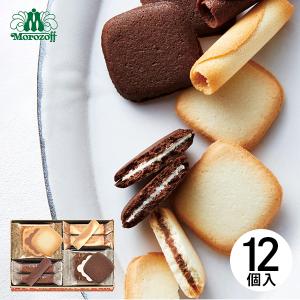 母の日 ギフト モロゾフ オデット MO-1967 (MO-4212後継品) (-G1305-602-) (送料込み)(t0) | 内祝い お祝い クッキー 焼き菓子 チョコレート