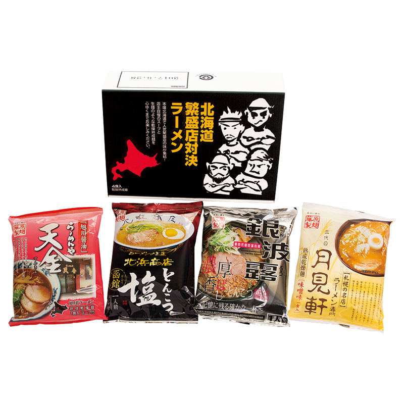 北海道繁盛店対決ラーメン4食 HTR-10 (個別送料込み価格) (-G1362-501-) | 内祝い ギフト 出産内祝い 引き出物 結婚内祝い 快気祝い お返し 志｜tabaki