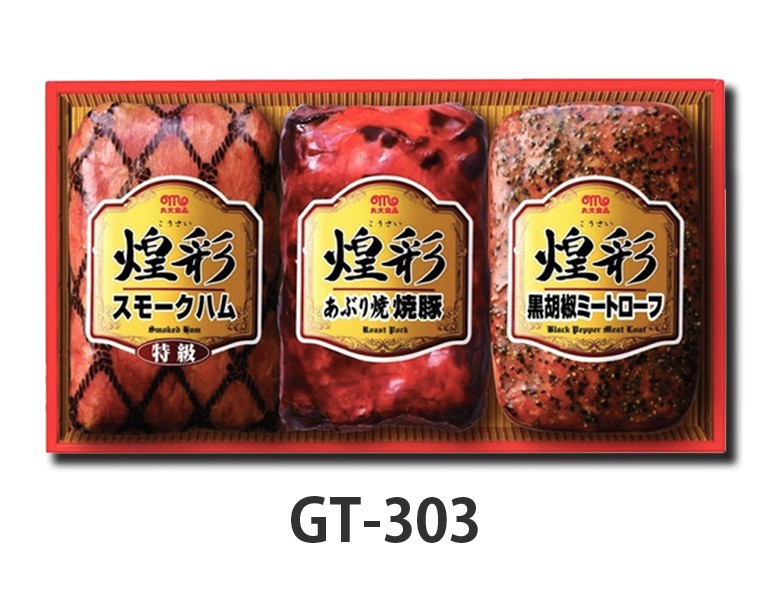 商品大