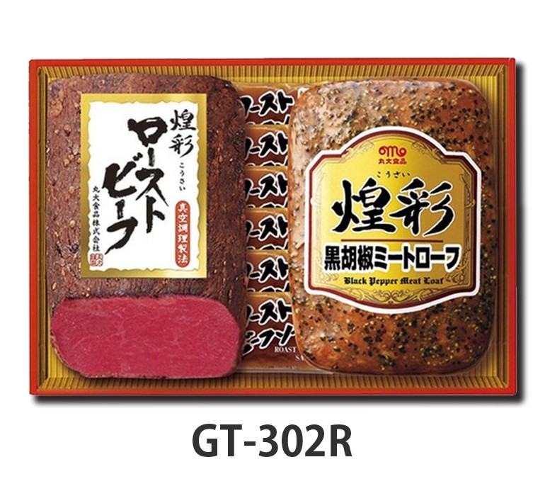 商品大