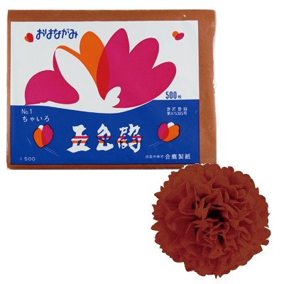 合鹿製紙 お花紙 五色鶴 500枚 全色 T0 おはながみ ペーパーポンポン フラワーポム ポンポンフラワー Otl Jx たばきギフト館 通販 Yahoo ショッピング 合鹿製紙 お花紙 五色鶴 500枚 全色 T0 おはながみ ペーパーポンポン フラワーポム ポンポンフラワー Otl Jx たばきギフト館 通販 Yahoo ショッピング