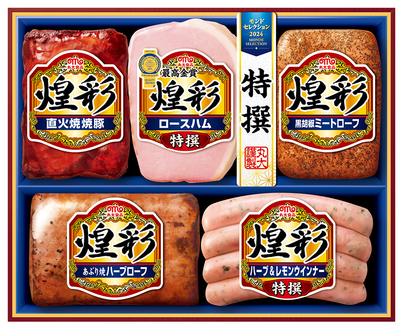 ハム子さま専用の4冊セット プリマハム お中元 御中元 2025 ハム ギフト セット 食べ物