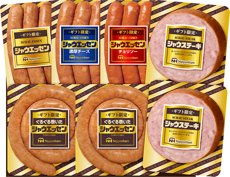 シャウエッセン お歳暮 ギフト限定 ( SEG-420 ) 日本ハム メーカー直送
