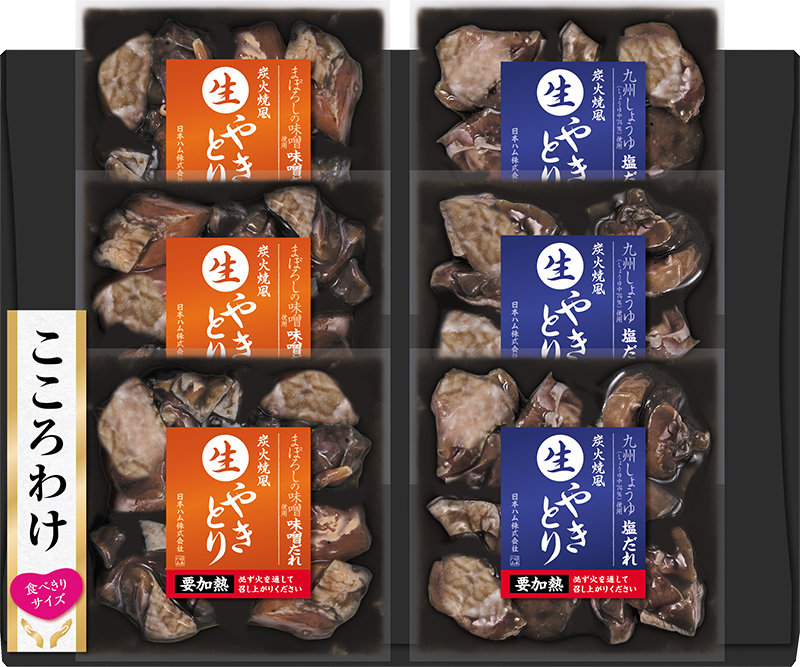 日本ハム（Nipponham） お歳暮 こころわけ 炭火焼風生やきとりセット